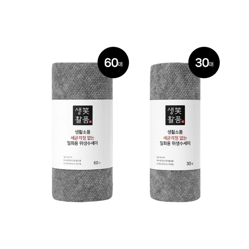 생활소품 일회용 위생수세미, 그레이, 60매, 4개 상품 이미지 3