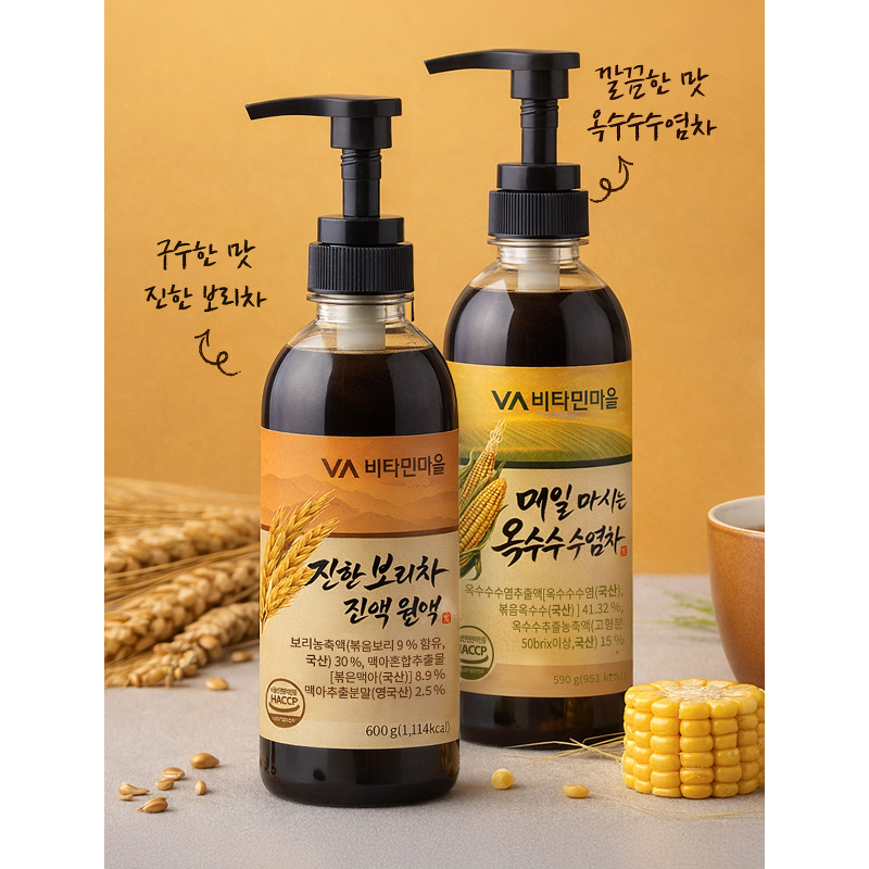 비타민마을 진한 보리차 진액 원액, 600g, 2병 상품 이미지 8