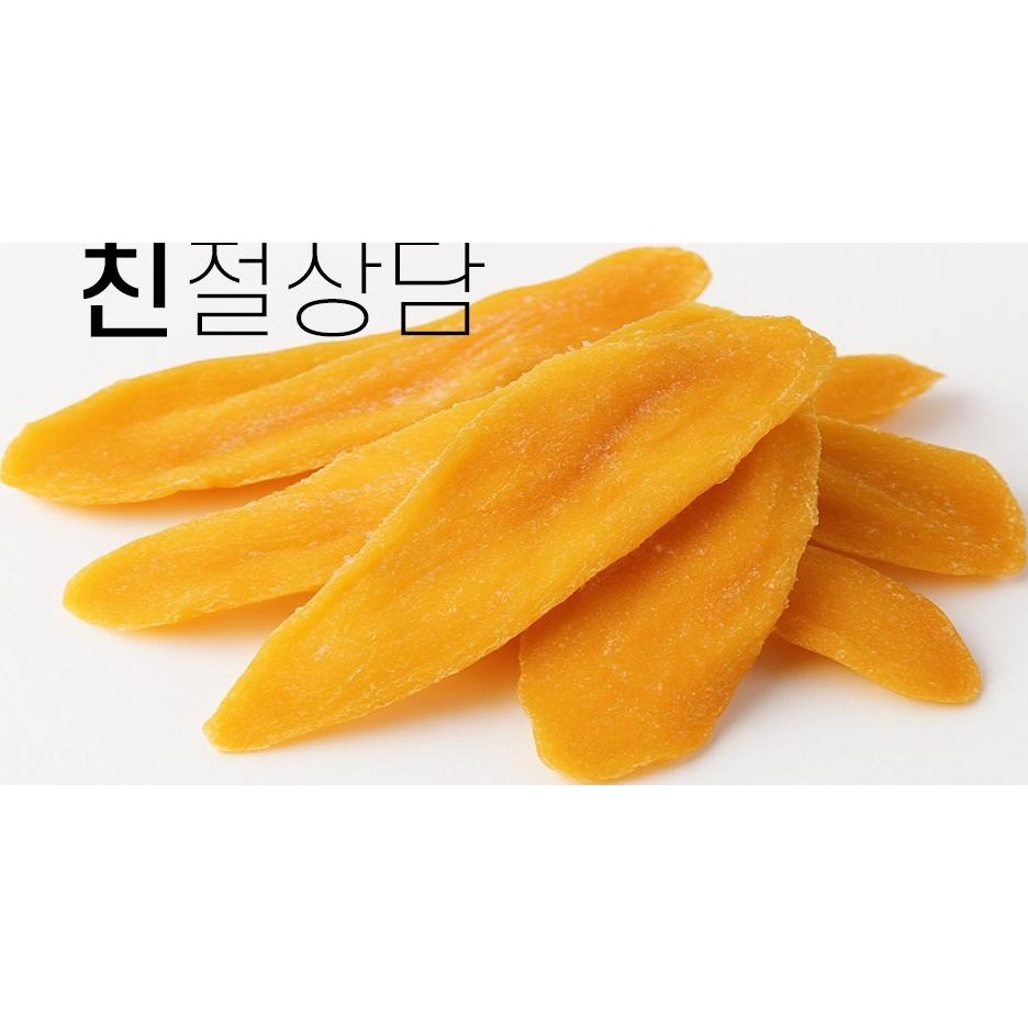 신선맘 소프트 건 망고 대용량, 1kg, 1개 상품 이미지 5