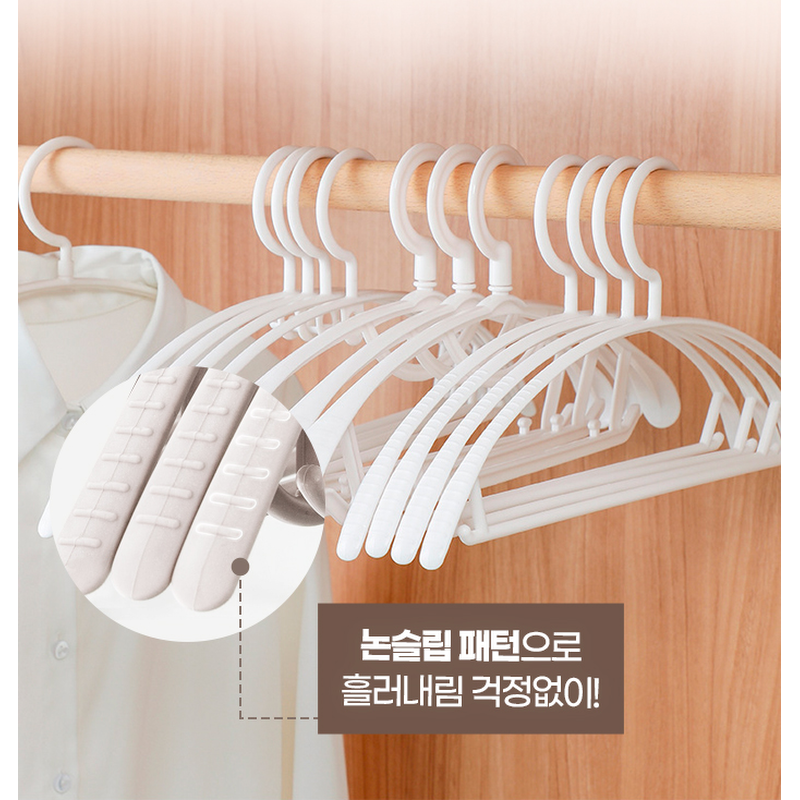 논슬립 미끄럼방지 옷걸이, 화이트, 30개 상품 이미지 2