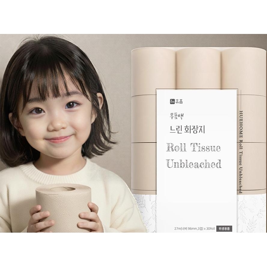 휴홈 느린 화장지 무표백, 3겹, 27m, 30롤, 2개 상세 이미지 3