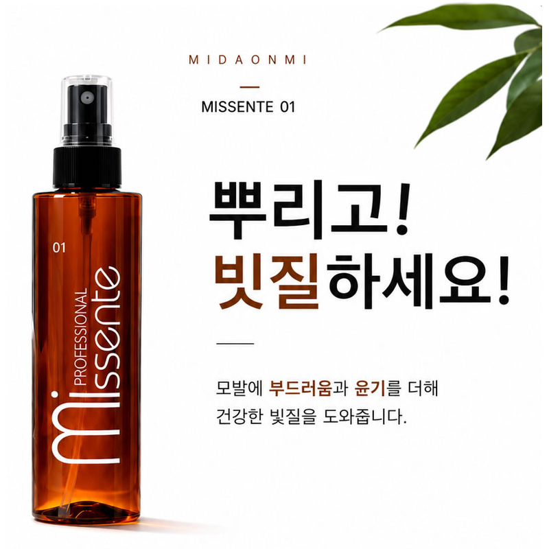 미센트01 헤어 에센스 미스트, 200ml, 1개 상품 이미지 5