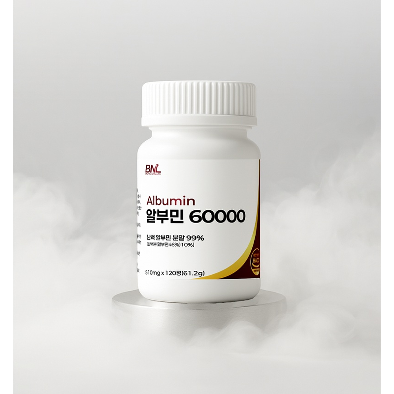 BNL 알부민 60000 싼 맛에 샀다가 후회할 뻔했던 제 솔직한 정착기 4