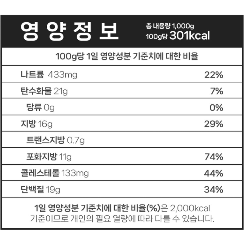 이스트밸리 트리플 슈레드 치즈, 1kg, 1개 상품 이미지 8