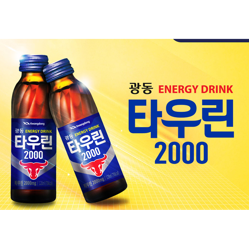 광동제약 타우린 2000, 120ml, 20개 상품 이미지 2