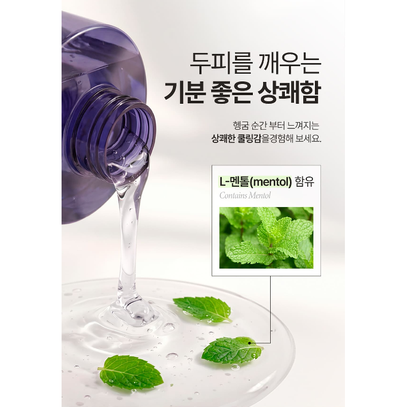 메르헨트 퍼퓸 대용량 샴푸, 호텔 딥 우드향, 1L, 2개 상품 이미지 6