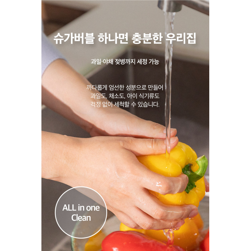 슈가버블 냄새 말끔 구연산 주방세제 레몬, 2.5L, 2개 상품 이미지 6