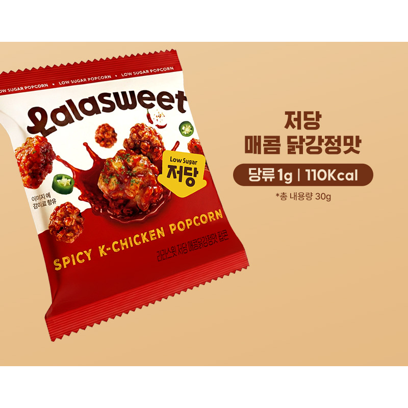 라라스윗 저당 팝콘 3종 콘스프+카라멜+초코범벅, 38g, 15개 상품 이미지 6