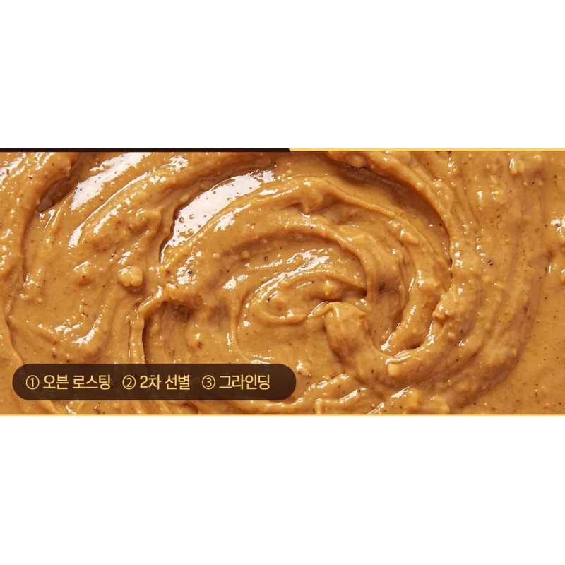 쏘울너츠 100% 땅콩버터 크런치, 500g, 2개 상품 이미지 6