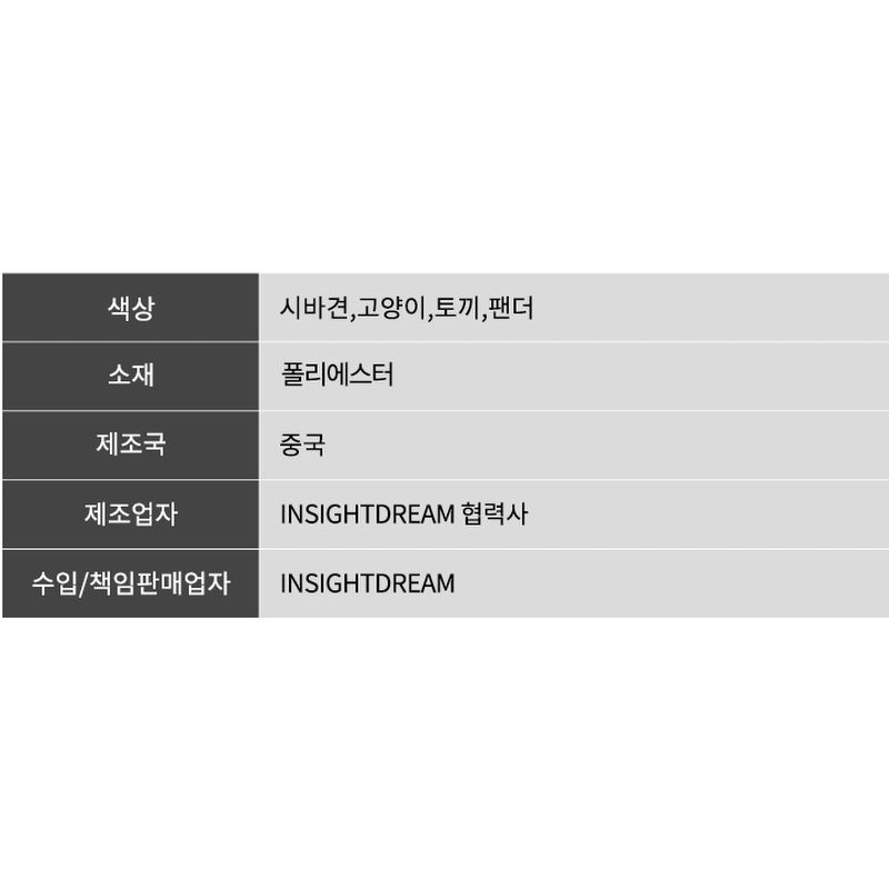 포근 발밑 동물 발매트, 60cm x 40cm, 시바견 1개 + 랜덤 1개, 2개 상품 이미지 8