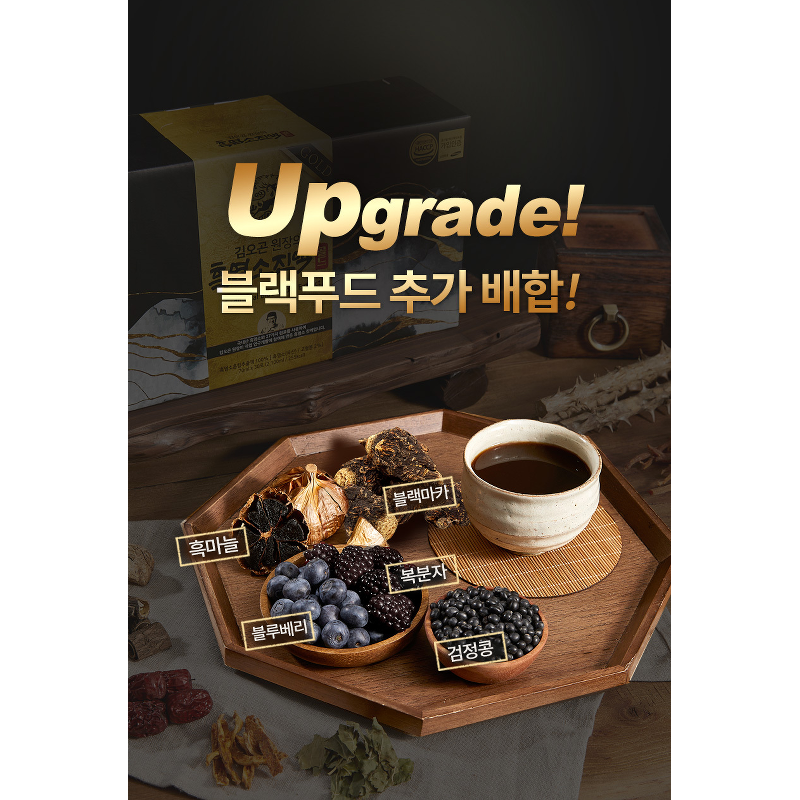 김오곤 원장의 흑염소진액 골드, 70ml, 30포, 2박스 상품 이미지 3