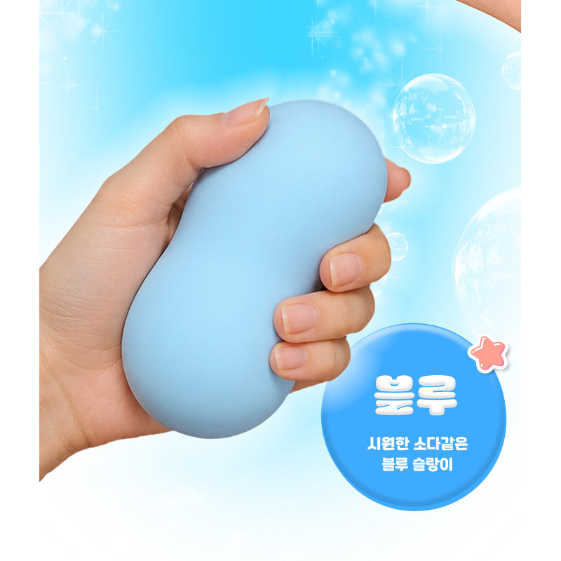 스트레스 해소 비누 쫀득콰삭 슬랑이 화이트, 70g, 1개 상품 이미지 3