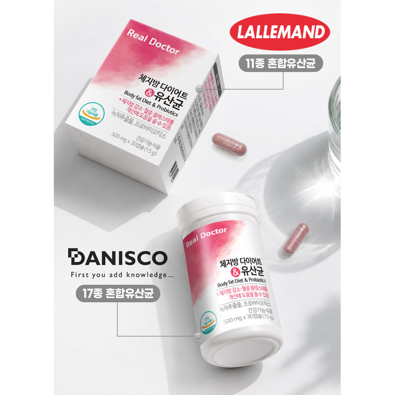 리얼닥터 체지방 감소 장건강 다이어트 유산균 프로바이오틱스 카테킨 녹차, 30캡슐, 3개 상품 이미지 4