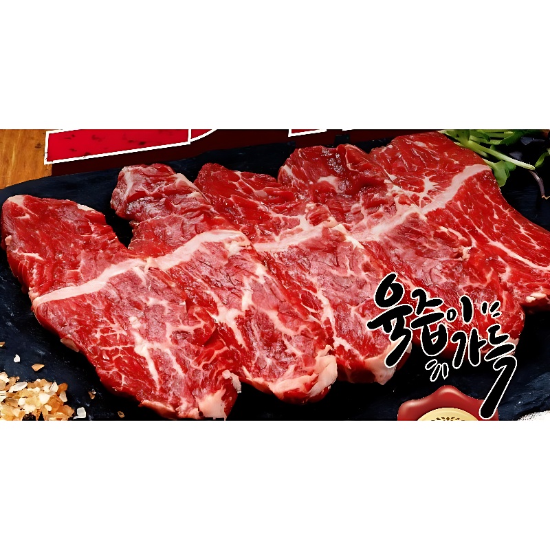 특수부위 한판 안창살, 300g, 4팩 상품 이미지 6