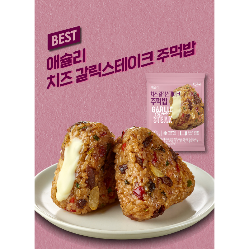 애슐리 주먹밥 체험팩, 7가지맛, 100g, 7개 상품 이미지 3