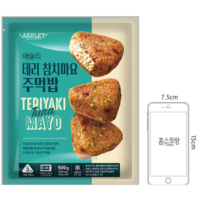 애슐리 주먹밥, 김치콘치즈 100g 5개 + 데리참치마요 100g 5개, 10개 상품 이미지 5