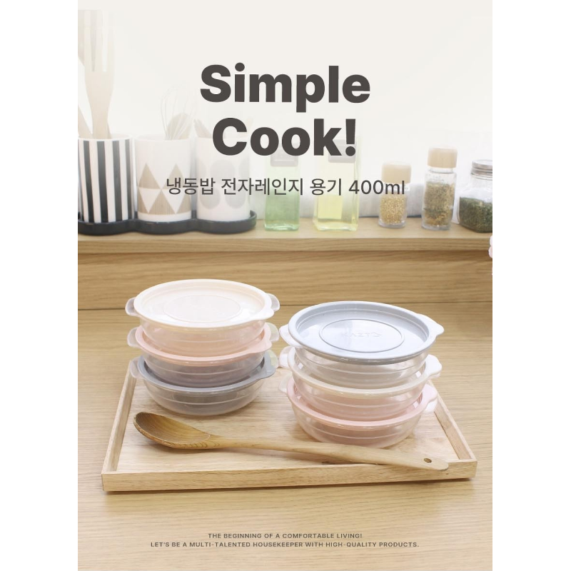 심플쿡 냉동밥 전자레인지 용기, 인디핑크, 400ml, 8개, 2세트 상품 이미지 8