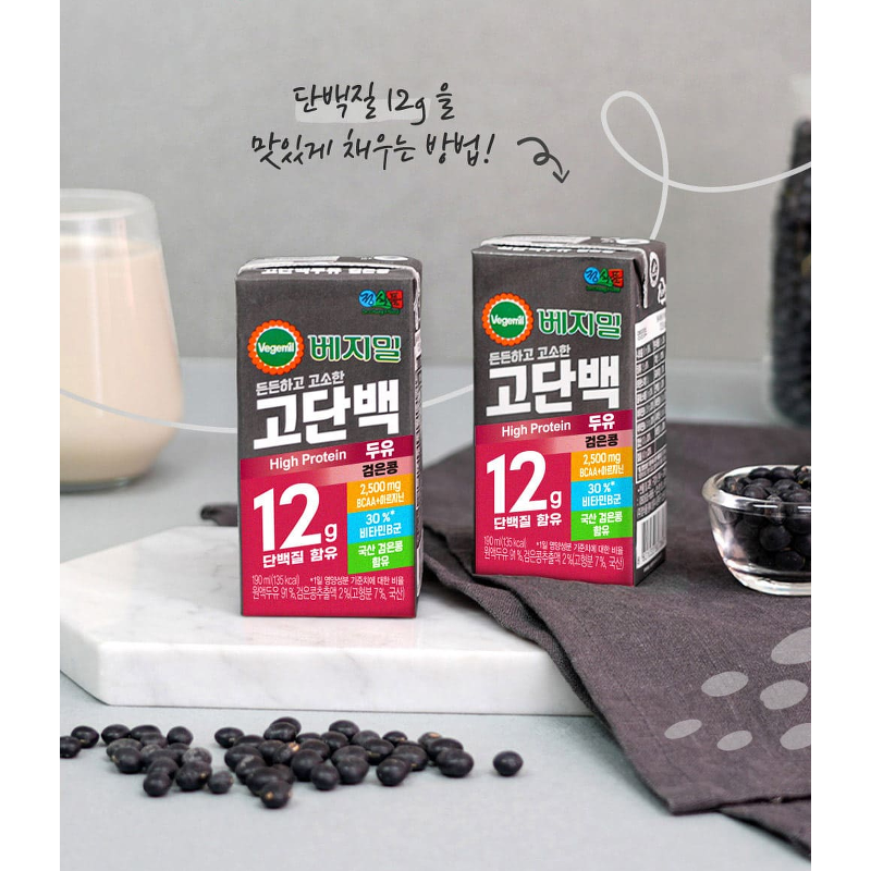 베지밀 고단백 두유, 검은콩, 190ml, 32개 상세 이미지 3