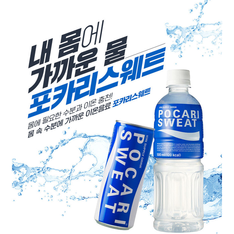 포카리스웨트, 340ml, 24캔 상품 이미지 2