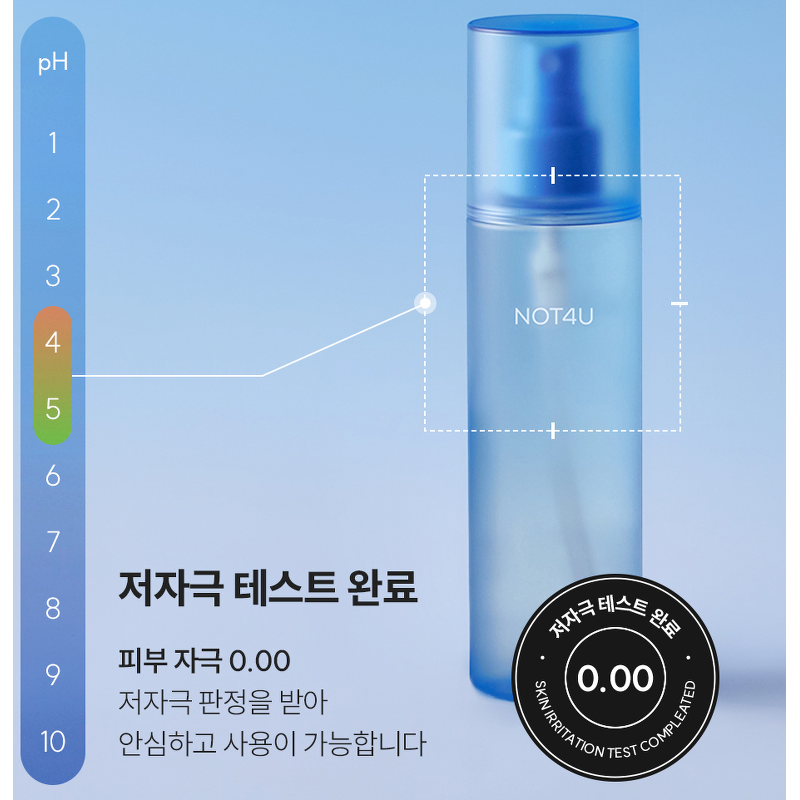 낫포유 클리어 바디 미스트, 무향, 120ml, 1개 상품 이미지 7