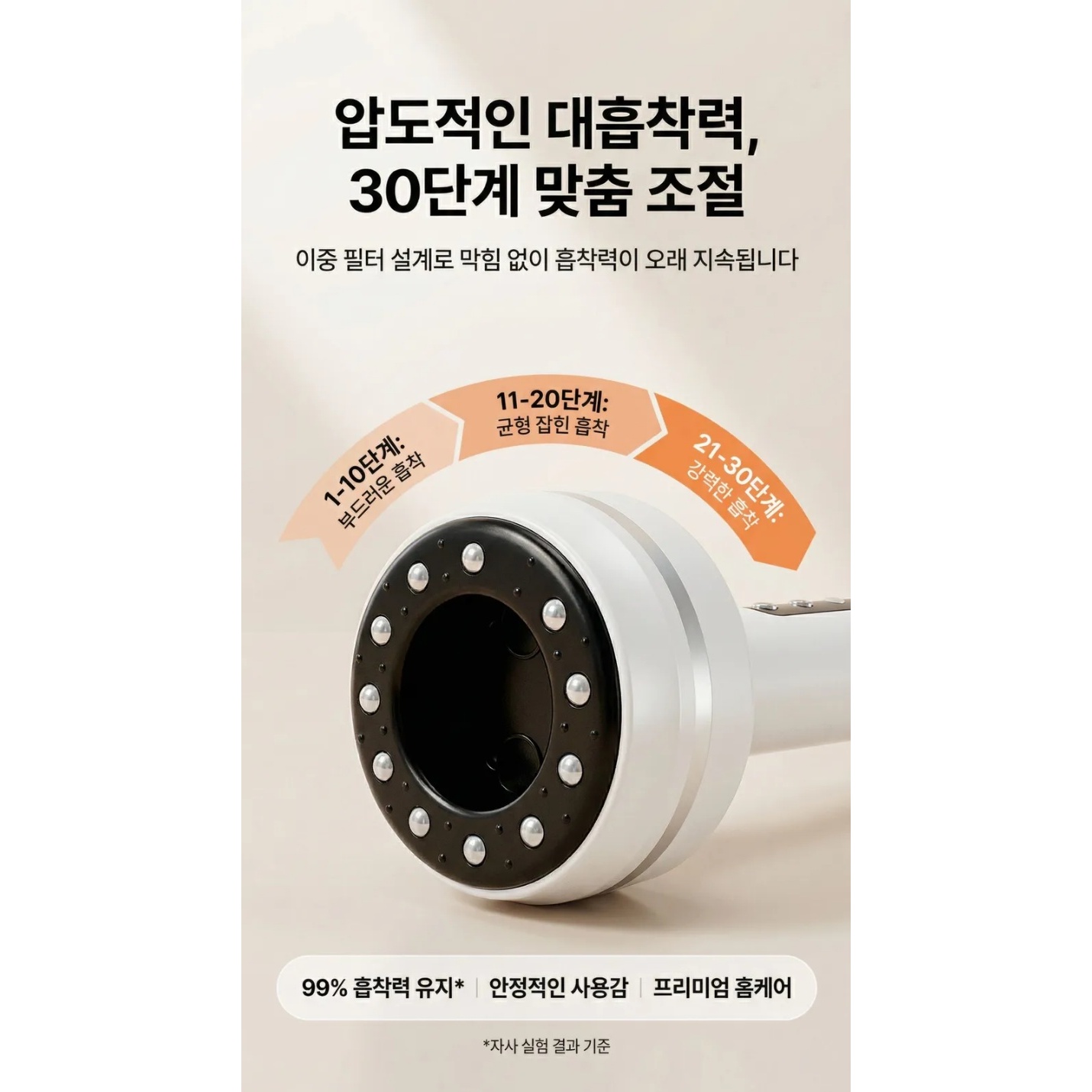 폰박스 무선 흡착 마사지기, A30, 블랙, 1개 상품 이미지 7