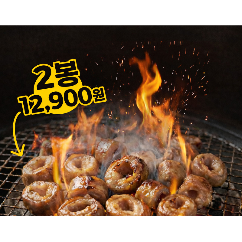 달구벌 돼지 생막창 세트, 500g, 2봉 상품 이미지 5