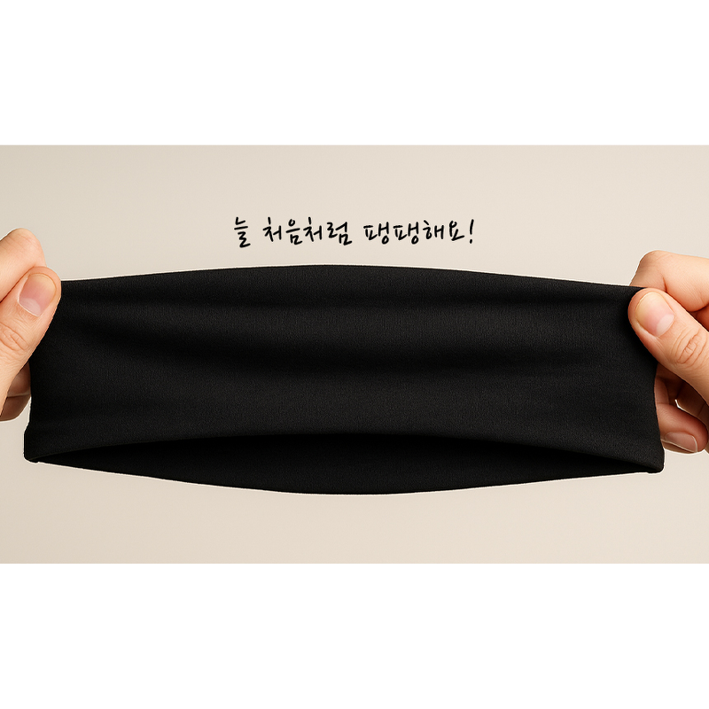 딥루트 러닝 헤어밴드, 두 개 구성이라 제 눈길이 갔어요 3