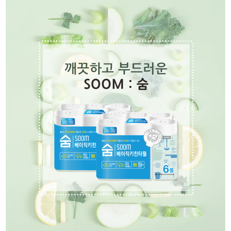 숨 베이직 키친타월, 2겹, 100매, 6롤, 2팩 상품 이미지 3