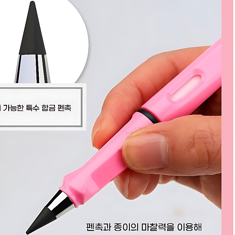 무한연필, 랜덤, 10개 상품 이미지 7