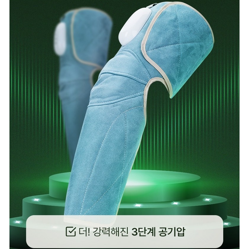 굿프렌드 굿핏 공기압 프리미엄 다리 마사지기 GT-A9, 2p, 1세트 상품 이미지 7