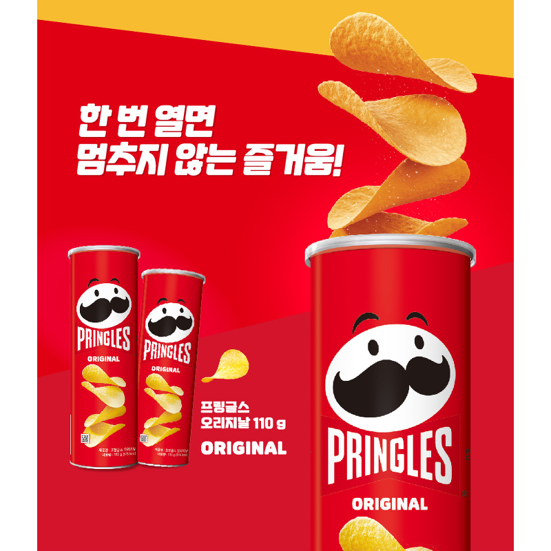프링글스, 오리지날 1개 + 양파 1개 + 매운 1개 + 치즈 1개 + 버터 1개, 110g, 5개 상품 이미지 2