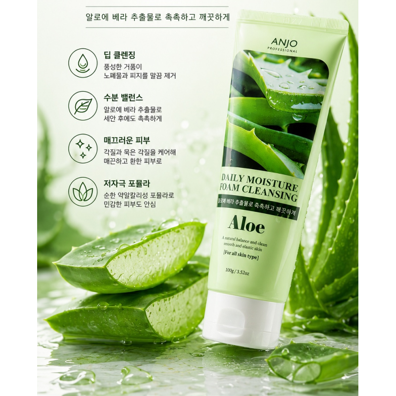 앙쥬 모이스처 알로에 폼클렌징, 100ml, 10개 상품 이미지 2