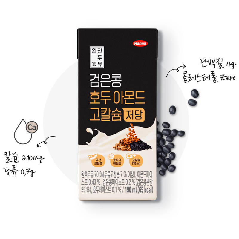 완전두유 검은콩 호두아몬드 고칼슘 저당, 190ml, 32팩 상품 이미지 3