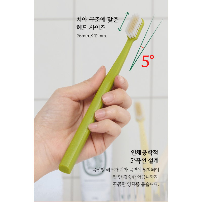 센토 프라임 바이브 딥클린 듀얼 초미세 탄력모 칫솔, 20개입, 1개 상품 이미지 12