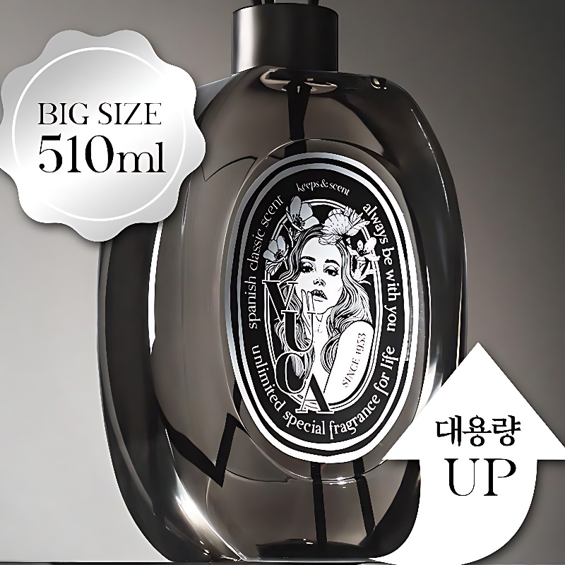 뷰카 센트 클래식 디퓨저, 블랙체리, 510ml, 2개 상품 이미지 4