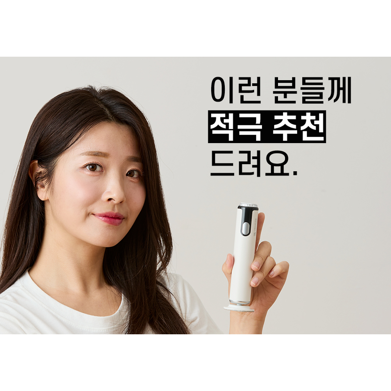 슈틸루스터 클린 풋 전동 무선 발각질제거기, 올리브, 1개 상품 이미지 4