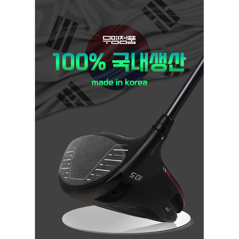 무조건 장타스티커, 5개, 2세트 상세 이미지 2
