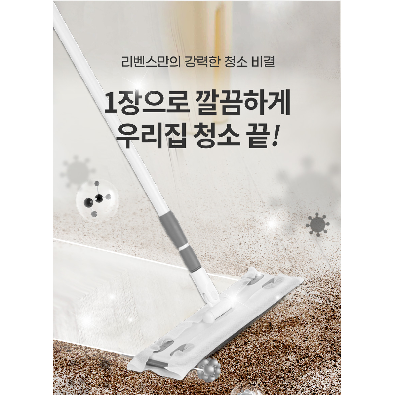 리벤스 밀대걸레, 그레이, 특대형, 1개 + 물걸레 청소포, 특대형, 캡형, 25매, 1개, 1세트 상품 이미지 3