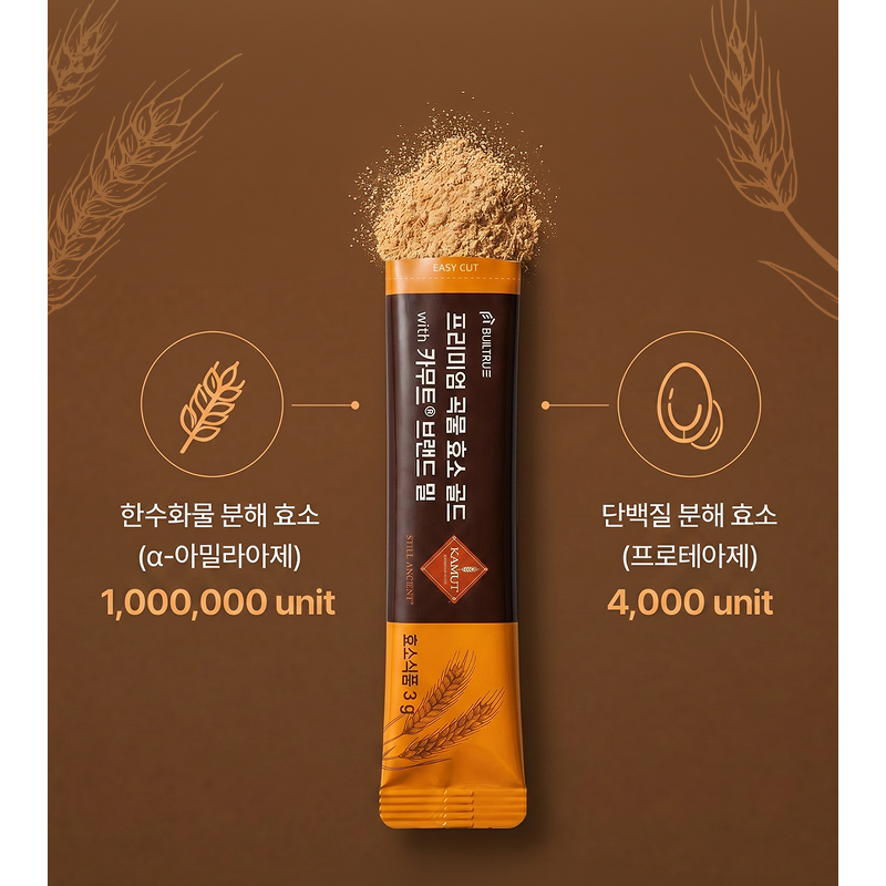 빌트루 프리미엄 카무트 곡물 효소 골드, 3g, 30포, 4박스 상세 이미지 3