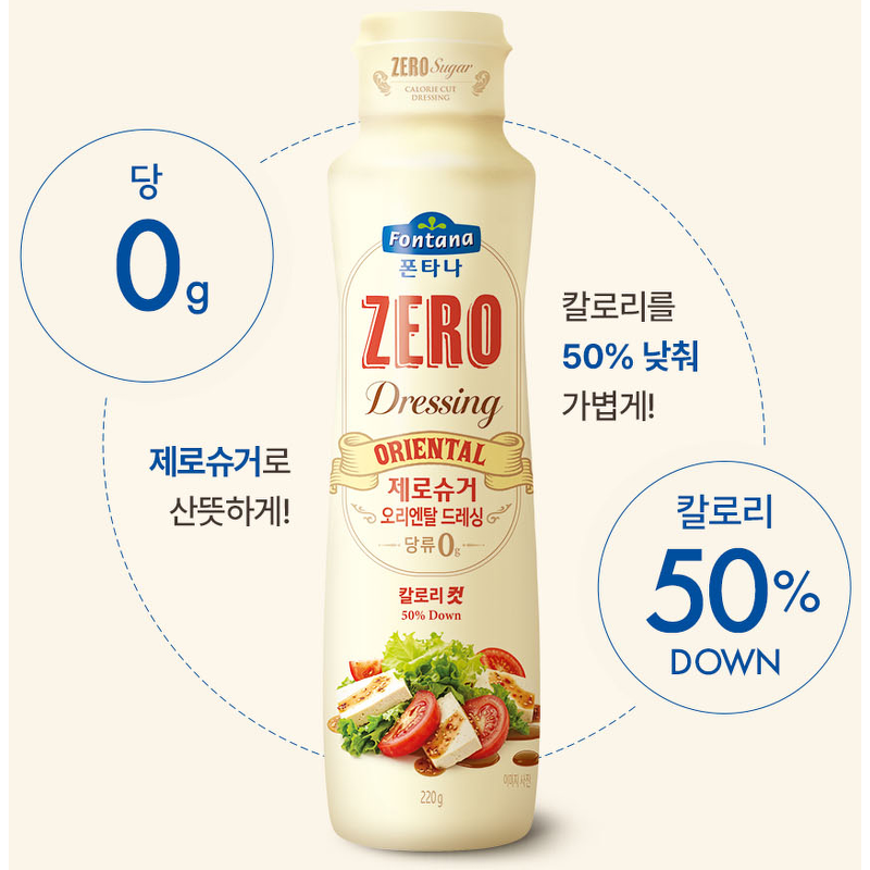 폰타나 제로슈거 오리엔탈 드레싱, 220g, 3병 상품 이미지 2
