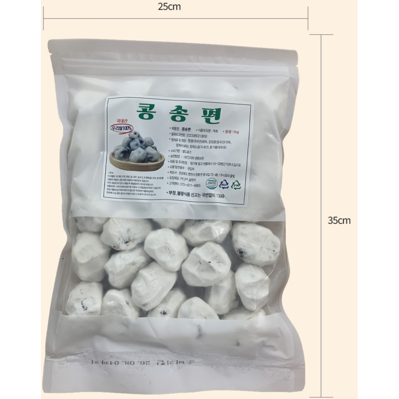 서리태 콩송편, 1kg, 2봉 상품 이미지 5