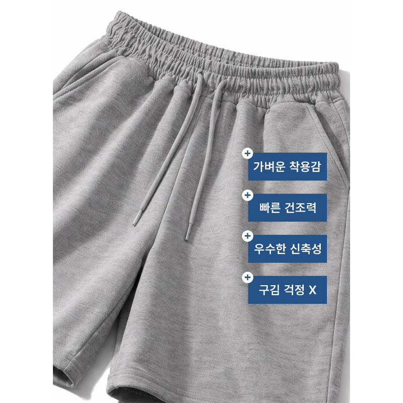 와이드핏 버뮤다 트레이닝 팬츠, 오트밀, L, 1개 상품 이미지 7