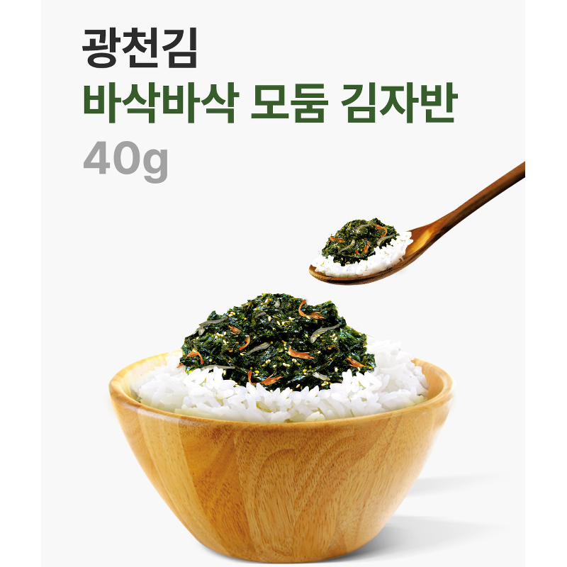 광천김 바삭바삭 모둠 광천 김자반, 40g, 10봉 상품 이미지 3