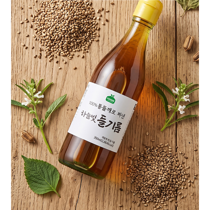 푸디헤븐 하늘빛 들기름 또 실패할까 봐 망설였던 솔직한 이유 2