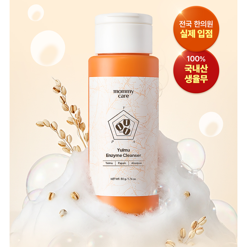 마미케어 율무 효소 클렌저, 50g, 2개 상품 이미지 3