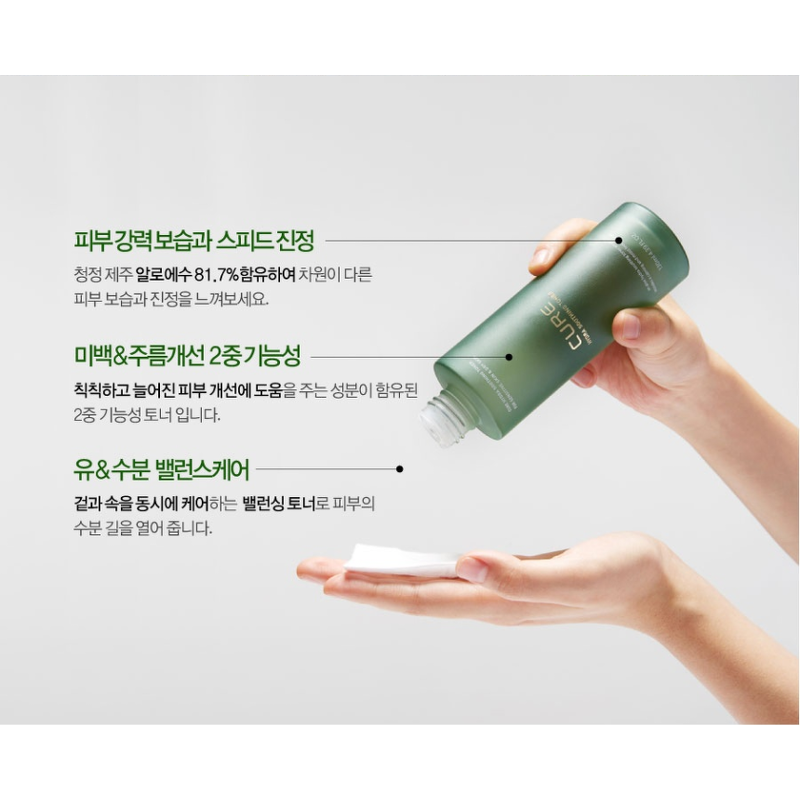 김정문알로에 수딩 기초 3종, 토너 130ml 1개 + 에멀전 130ml 1개 + 2X 크림 50g 1개, 1세트 상품 이미지 7