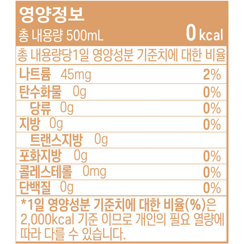 맑은내일 양파껍질차, 500ml, 24개 상품 이미지 4