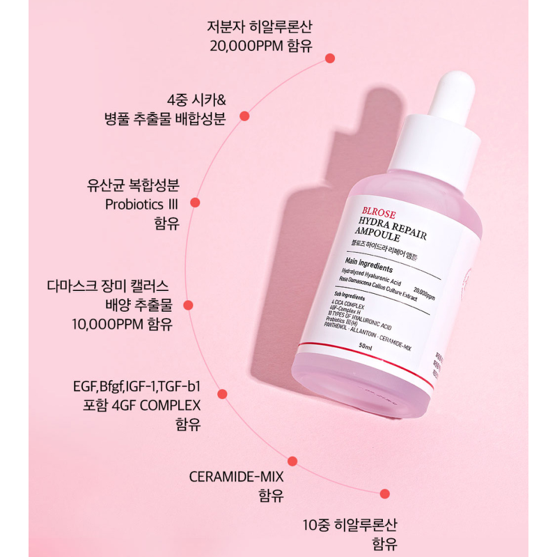 블로즈 하이드라 리페어 앰플, 50ml, 1개 상품 이미지 1