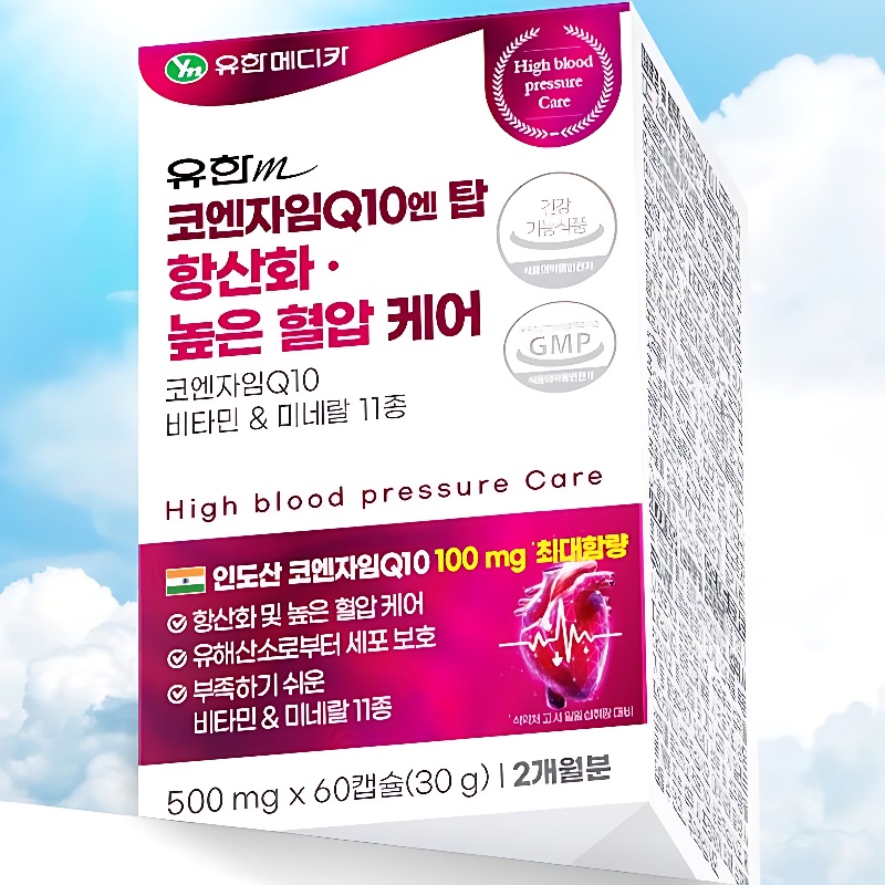 유한메디카 코엔자임Q10엔 탑 높은 혈압 케어, 60캡슐, 3개 상품 이미지 2