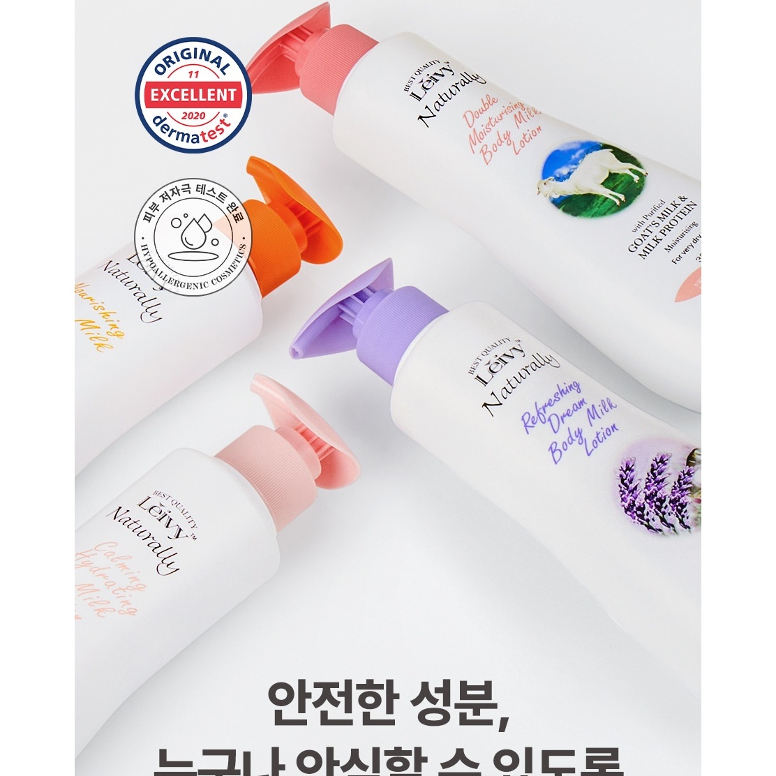 레이비 퍼퓸 바디로션, 산양유, 750ml, 1개 상품 이미지 6